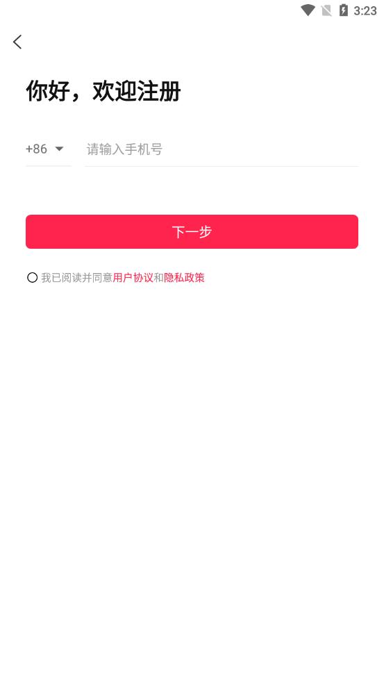 云之谷
