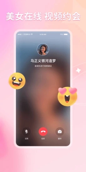不就