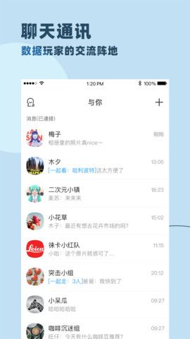 与你YUNI
