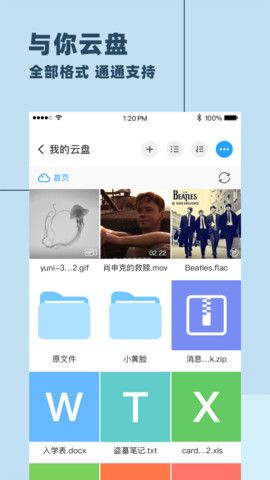 与你YUNI