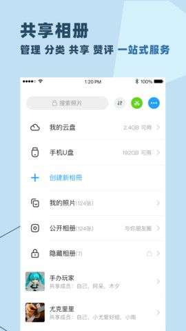 与你YUNI