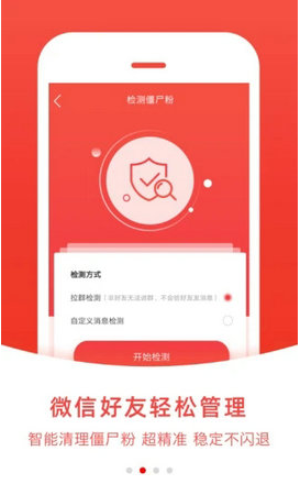 微粉管家