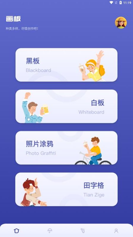 sai绘画软件