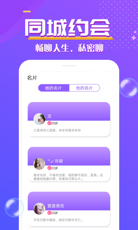 心遇见