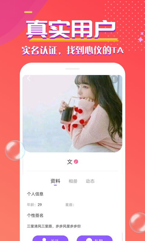 心遇见