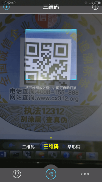 诚品快拍App手机版v2.0.10