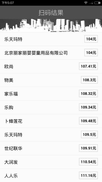 诚品快拍App手机版v2.0.10