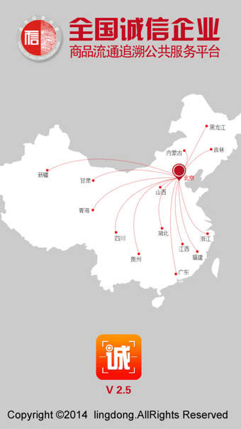 诚品快拍App手机版v2.0.10
