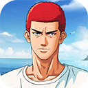 灌篮高手手机版