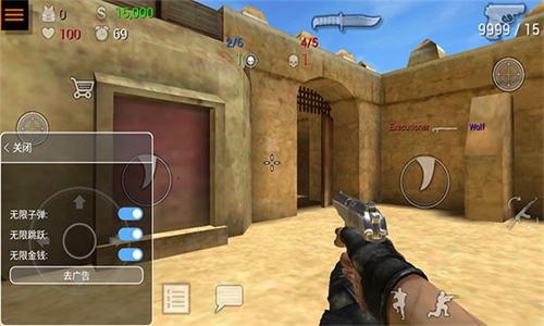 特种部队小组2中文版