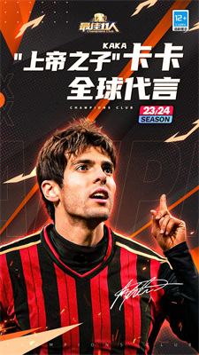 最佳11人无限钻石破解版v3.2.5718