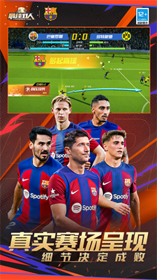 最佳11人无限钻石破解版v3.2.5718