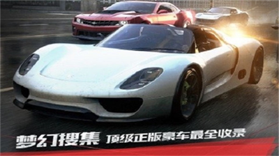 极品飞车17破解v6.3.70