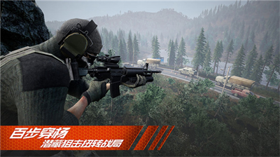 王牌战争内购修改版v5.5.83