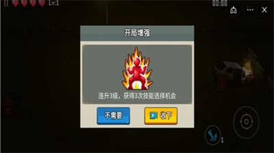 闯关专家无限钻石无限金币版v5.5.99