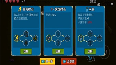 闯关专家无限钻石无限金币版v5.5.99