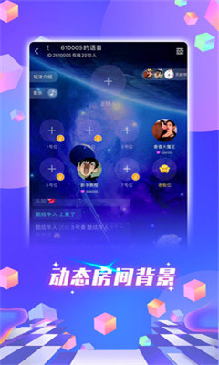 响指交友