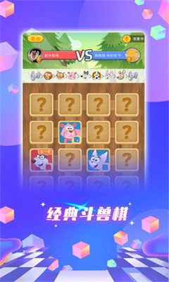 响指交友
