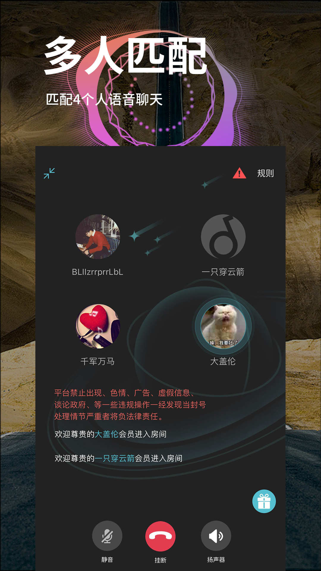 匹音
