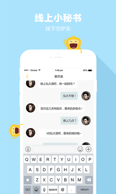 咖游韩国APP版v5.0.2