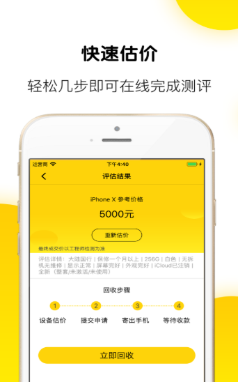 草莓商城app手机版v2.1.7