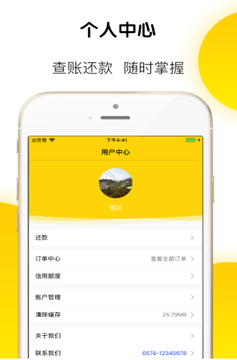 草莓商城app手机版v2.1.7