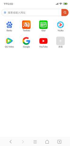 欢欢浏览器app安卓手机版v3.26.6