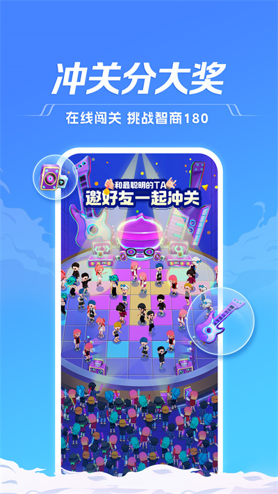 tt语音旧版