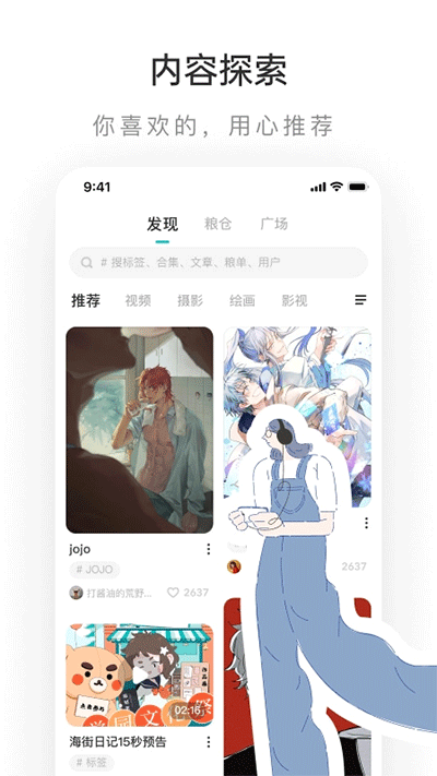 老福特最新版