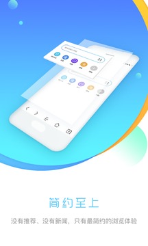 先锋浏览器安卓版v2.1.35