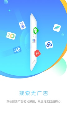 先锋浏览器安卓版v2.1.35