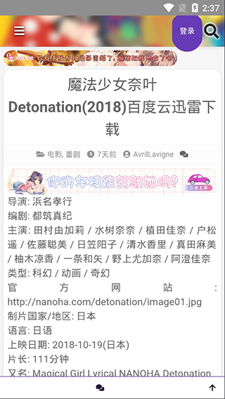 叽哩叽哩游戏网appv1.2.5