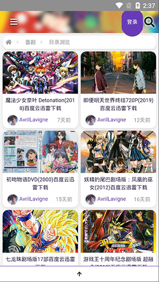 叽哩叽哩游戏网appv1.2.5
