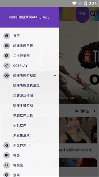叽哩叽哩游戏网appv1.2.5
