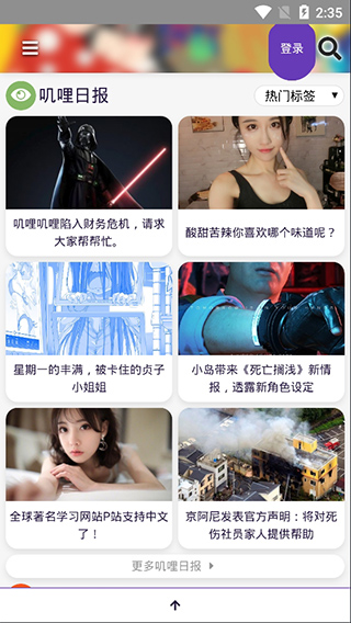 叽哩叽哩游戏网appv1.2.5
