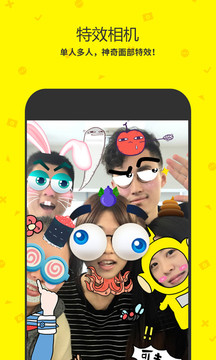 点点虫App手机版 v4.0.3