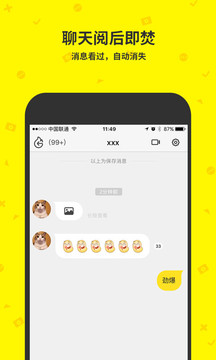 点点虫App手机版 v4.0.3