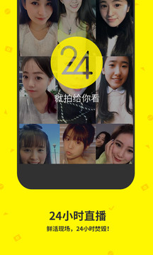 点点虫App手机版 v4.0.3