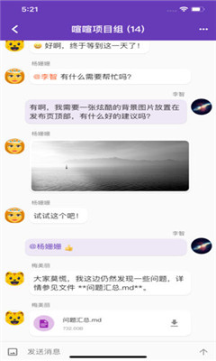 喧喧appv2.1.35