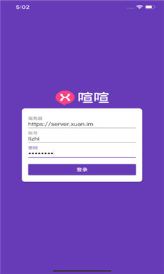 喧喧appv2.1.35