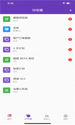 喧喧appv2.1.35