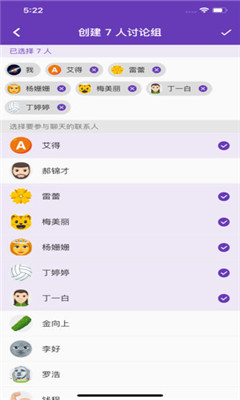 喧喧appv2.1.35