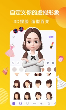 连偶appv3.6.2