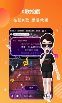 连偶appv3.6.2