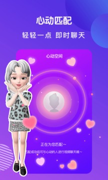 连偶appv3.6.2