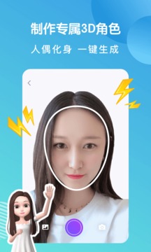 连偶appv3.6.2