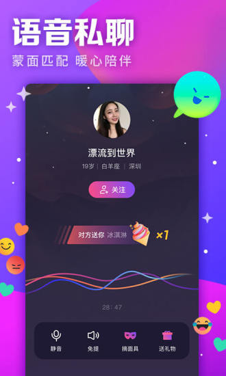 视否appv6.6.5