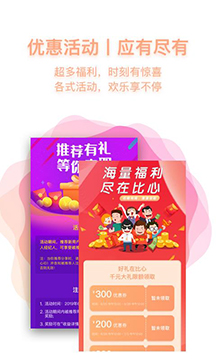 比心娱乐app官方版v2.1.36