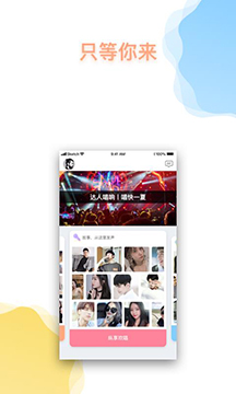 比心娱乐app官方版v2.1.36