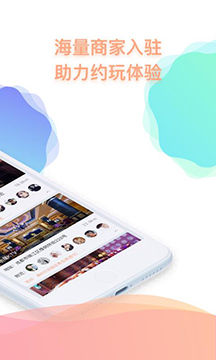 比心娱乐app官方版v2.1.36
